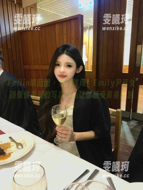 Feilin嗲囡囡-Emily尹菲 Feilin嗲囡囡 - 福利时间!Emily尹菲女孩倾情奉献的写真作品让你感受青春的魅力