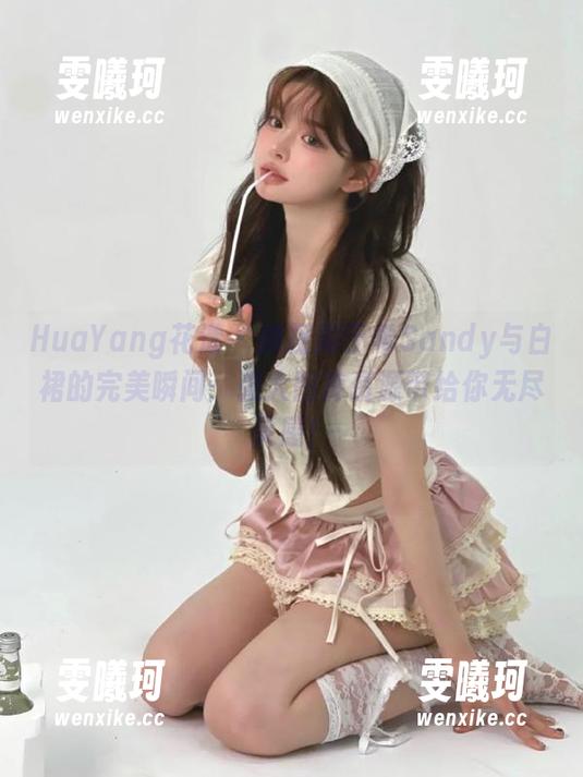 HuaYang花漾-周于希Sandy HuaYang花漾 - 捕捉周于希Sandy与白裙的完美瞬间:强大图库资源带给你无尽灵感!