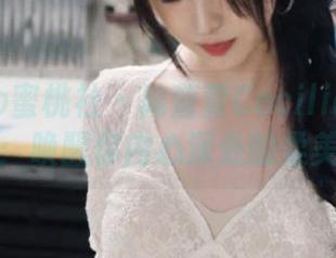 MiiTao蜜桃社 – 陆萱萱Cecilia姐姐私拍合集：唤醒你内心深处的柔美与力量