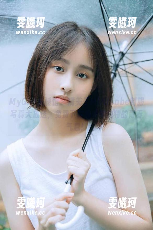 MyGirl美媛馆 - 糯美子MINIbabe制服写真大放送，免费下载感受她独特的青春气息！