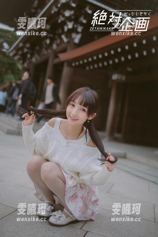 PingPing 探索PingPing兔美aka米尔科(我的英雄学院)的艺术魅力,免费下载超美照片