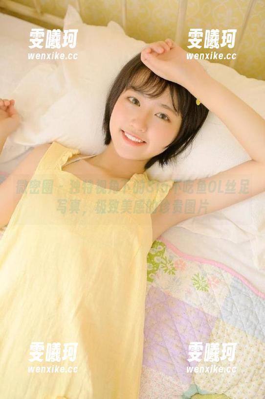 Sia不吃鱼 微密圈 - 独特视角下的Sia不吃鱼OL丝足写真,极致美感的珍贵图片