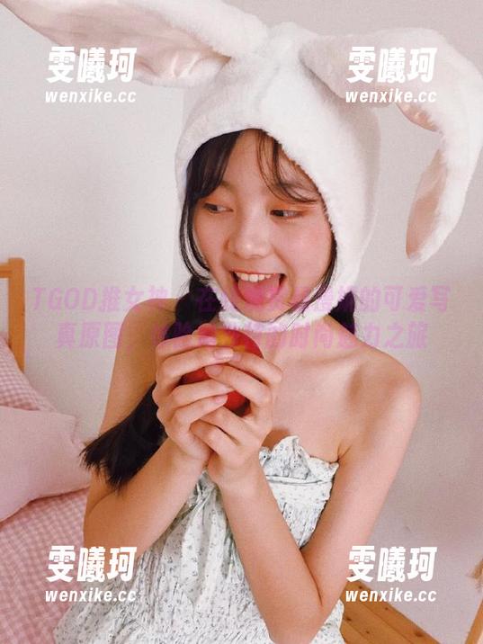 TGOD推女神-杨漫妮 TGOD推女神 - 在线观赏杨漫妮的可爱写真原图,体验她独特的时尚魅力之旅