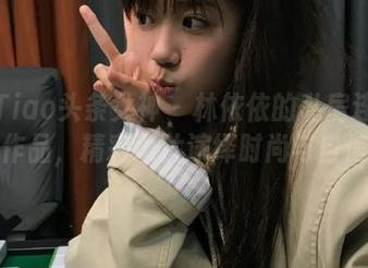 TouTiao头条女神 – 林依依的私房连体衣作品，精彩图片演绎时尚与自信