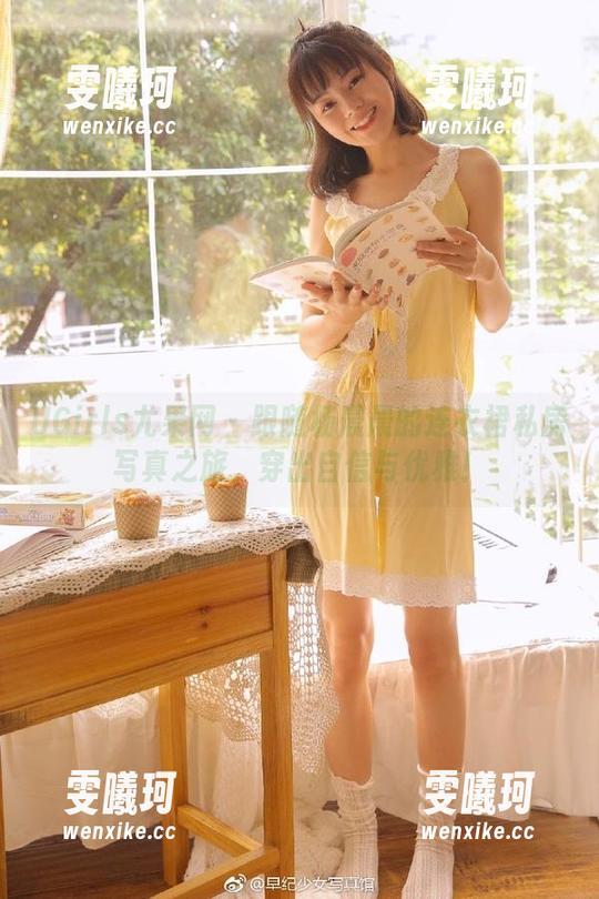 UGirls尤果网-杨晨晨 UGirls尤果网 - 跟随杨晨晨的连衣裙私房写真之旅,穿出自信与优雅!