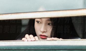 XIAOYU语画界 – 李丽莎户外无圣光写真：揭露美丽背后的真实与脆弱，让人深思