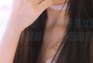 XINGYAN星颜社 – 李丽莎兔女郎的最新图库，瞬间捕捉时尚与性感的完美结合