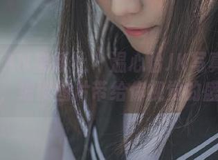 XINGYAN星颜社 – 温心怡JK写真原图精华，细腻图片带给你视觉的盛宴