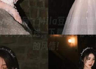 Xiuren秀人网 – Mila豆嘟嘟的眼镜艺术：高清写真大放送，下载后让你领悟别样的风情！