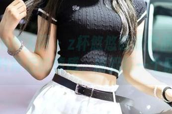 Xiuren秀人网 – z杯悠悠眼镜作品：多彩图片背后的情感，捕捉每一个瞬间