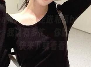 Xiuren秀人网 – 走进私语baby的办公室图包：我说有多忙，你就知道有多美，快来下载看看！