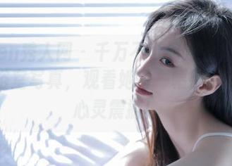 Xiuren秀人网 – 千万不可错过金妍兮Saki的浴室写真，观看她每一幅图片带来的心灵震撼！