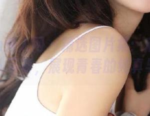 Xiuren秀人网 – 精选图片集：麻布学妹与双人写真，展现青春的纯真与魅力