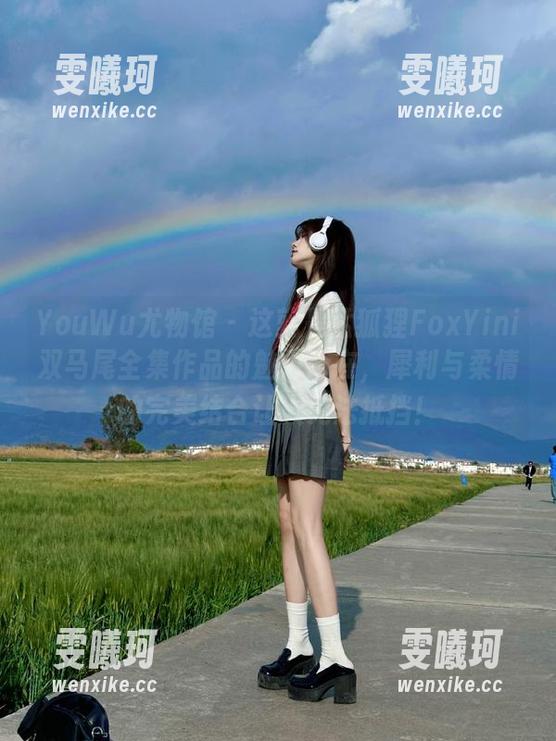YouWu尤物馆 - 这就是孟狐狸FoxYini双马尾全集作品的魅力所在，犀利与柔情的完美结合让人无法抵挡！