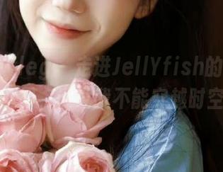 beautyleg – 走进JellYfish的旗袍写真世界，谁说我不能穿越时空？