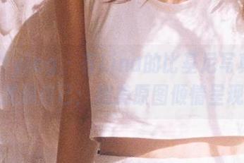 beautyleg – 在Lina的比基尼写真中，发现自己：精美原图倾情呈现