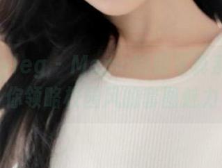 beautyleg – Momo制服写真系列：让你领略校园风的套图魅力