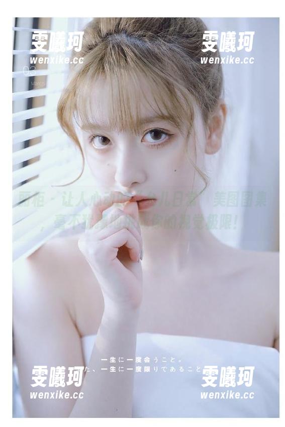 丽柜-允儿 丽柜 - 让人心动的“允儿日常”美图图集,毫不犹豫地挑战你的视觉极限!