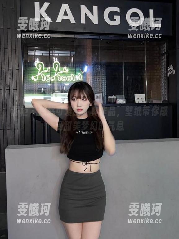 丽柜-悠悠 丽柜 - 悠悠可爱的写真作品,壁纸带你感受甜美梦幻的气息