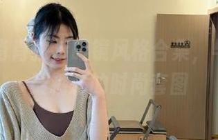 丽柜 – 肖肖独特眼镜风格合集，与你分享最精彩的时尚套图