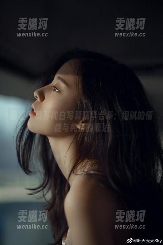 丽柜-黄芬 丽柜 - 黄芬纯白写真精华合集:细腻的情感与纯洁的表达