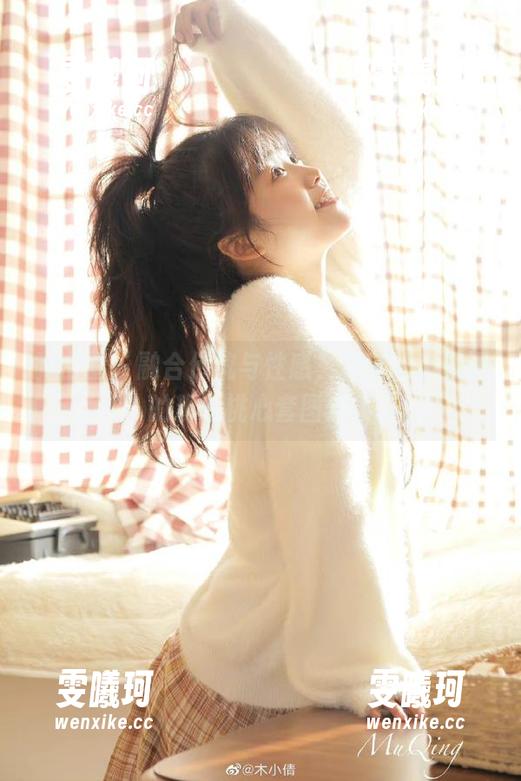 保守的二舅妈 微密圈 - 融合传统与性感,保守的二舅妈的粉色桃心套图合集