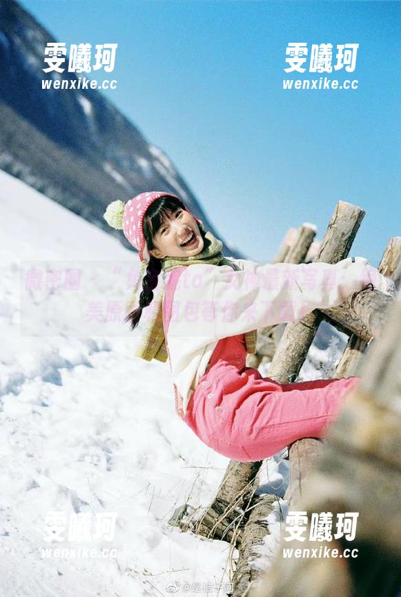 兔宝妮to 微密圈 - “兔宝妮to”女神最新写真:绝美原图和图包等你来下载!