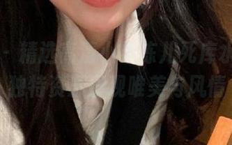 嗲囡囡 – 精选高清小果冻儿死库水写真，独特资源展现唯美与风情