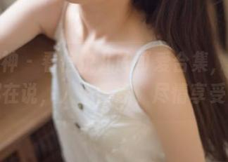 头条女神 – 看信悦儿的可爱合集，图包里每张都在说，人生苦短，尽情享受可爱！