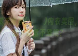 尽情欣赏宋哈娜(송하나)内衣美图，谁说我的下载量不涨呢？