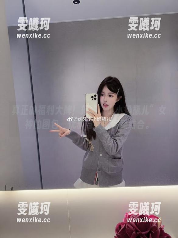 小小奶瓶儿 真正的福利大牌!揭秘“小小奶瓶儿”女神的图包,优雅与美丽完美结合。
