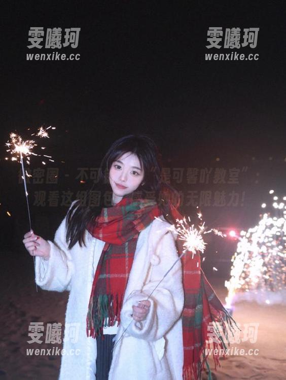 是可馨吖 微密圈 - 不可错过的“是可馨吖教室”:观看这组图包,感受她的无限魅力!