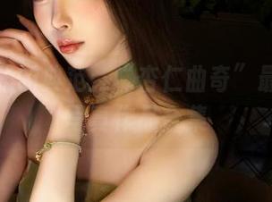 精致优雅的典范：“杏仁曲奇”最新礼服写真作品合集