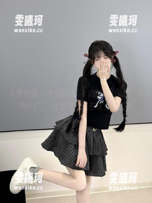 森萝财团-小奶糕Milky 森萝财团 - 小奶糕Milky的写真作品“有料01”,让爱与艺术在镜头中绽放