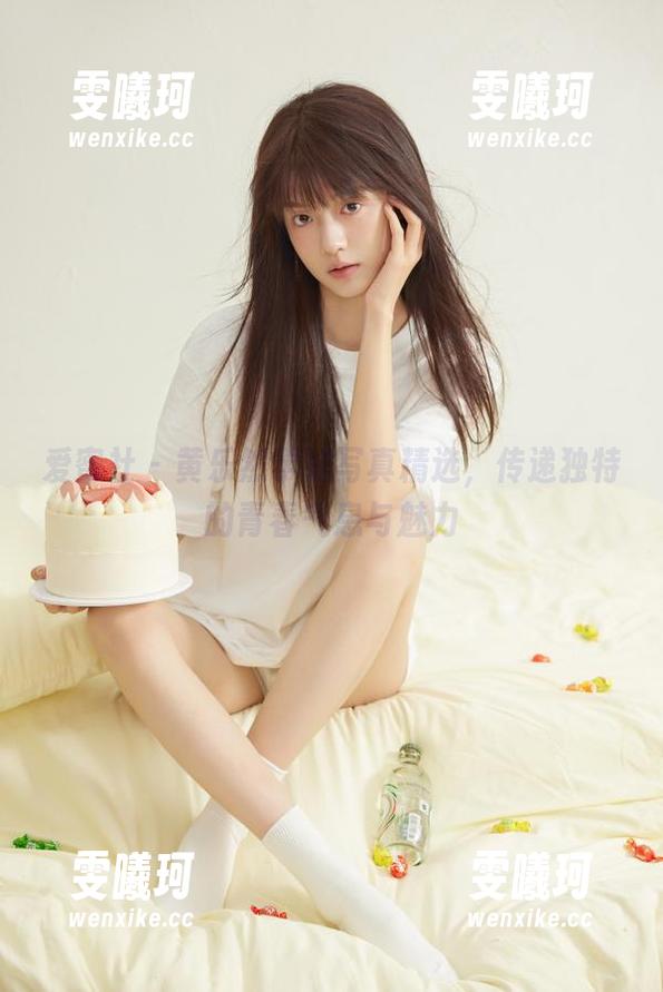 爱蜜社-黄乐然 爱蜜社 - 黄乐然学妹写真精选,传递独特的青春气息与魅力