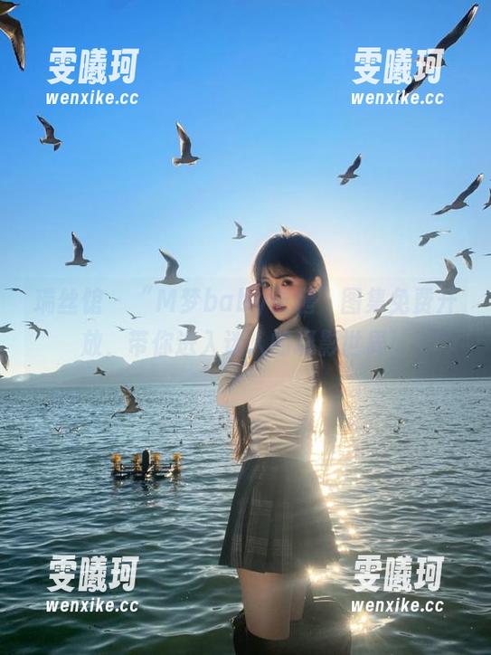 瑞丝馆-M梦baby 瑞丝馆 - “M梦baby长腿”图集免费开放,带你进入迷人的摄影世界!