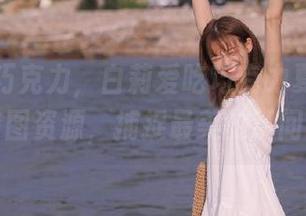 甜蜜如巧克力，白莉爱吃巧克力夏天系列套图资源，捕捉最美的瞬间！
