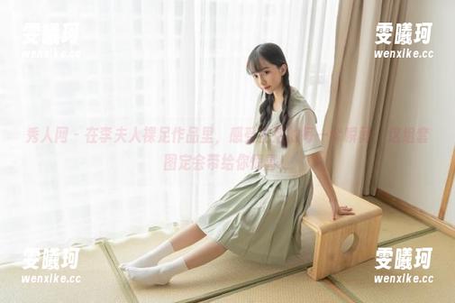 秀人网-李夫人 秀人网 - 在李夫人裸足作品里,感受生活的每一个瞬间,这组套图定会带给你惊喜!