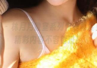 秀人网 – 林月月教室系列作品再度更新，精彩内容不容错过！