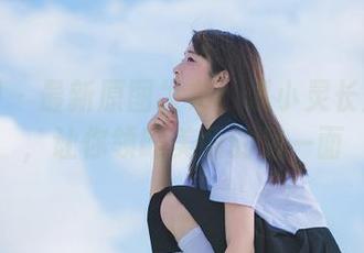 秀人网 – 最新原图发布！谭小灵长腿写真，让你领略美丽的另一面