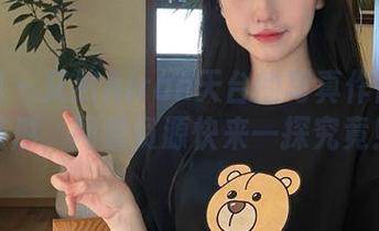 美媛馆 – 艾然Airan天台的写真作品如影随形，网盘资源快来一探究竟！