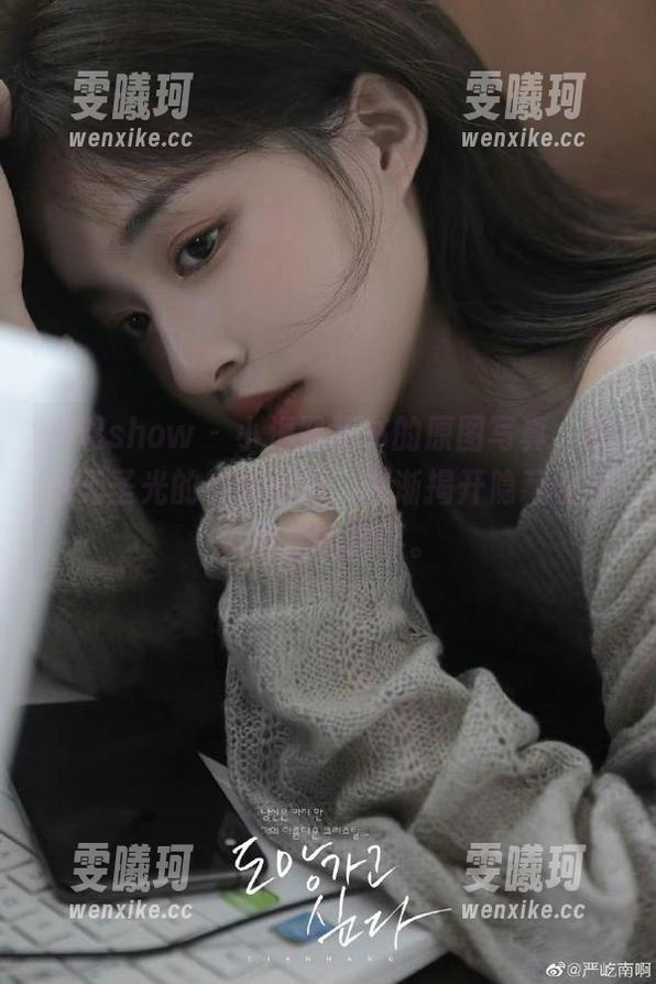 花漾show-小海臀 花漾show - 小海臀秘书的原图写真,带着无圣光的神秘色彩,逐渐揭开隐藏在艺术背后的故事。