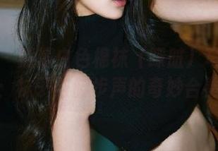 袜啵啵 – 熊熊白色棉袜（踩脏）写真合集：袜子与脚步声的奇妙合奏
