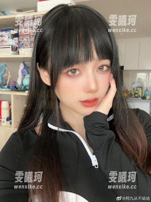 阿九从不咕咕 阿九从不咕咕最新作品合集:不听话的妹妹,释放个性与自由的精彩瞬间