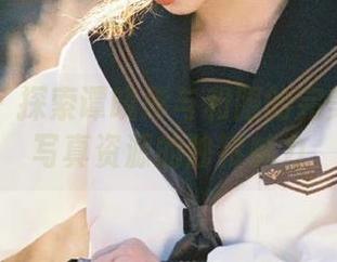 青豆客 – 探索谭晓彤与和服的完美结合：写真资源的独特魅力